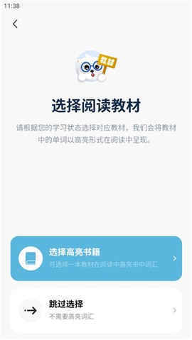 莱特韩语阅读听力[图2]