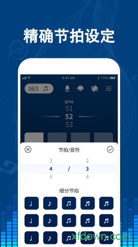 专业音乐节拍器截图1