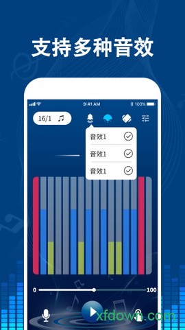 专业音乐节拍器截图2