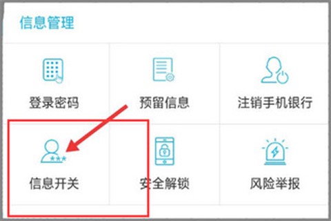 青农商信用卡[图4]