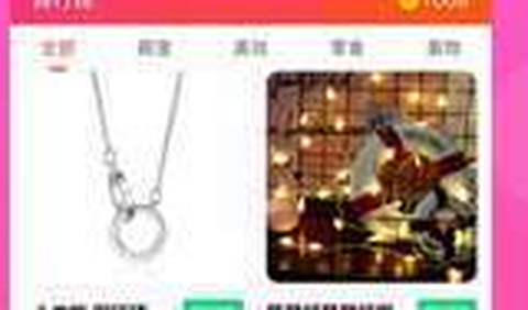 乐天抓娃娃截图1