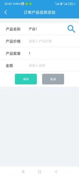 千旺进销存截图1