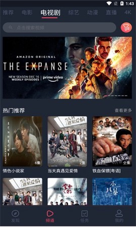 奇优影院截图1