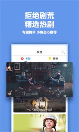 奇优影院截图2