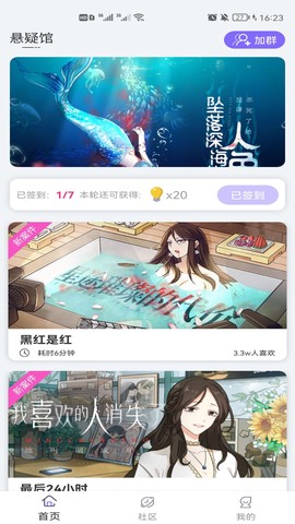 青点互动[图2]
