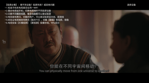小熊影视截图2