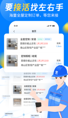 左右手师傅端[图1]