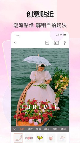 Focus专业相机截图3