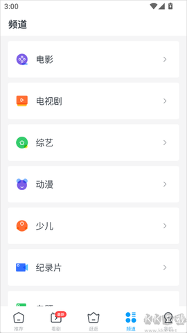 今日影视大全最新版[图1]