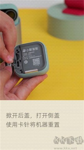 小默魔法相机[图2]