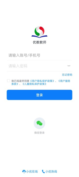 优树教师[图1]