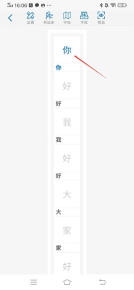 以观书法[图4]