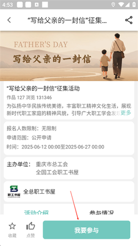 职工书屋[图6]