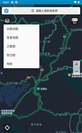 百斗导航[图5]