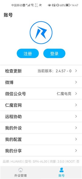 仁魔游戏厅[图1]