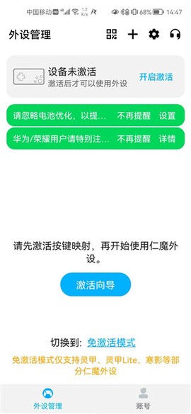 仁魔游戏厅[图3]