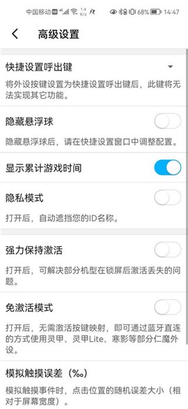 仁魔游戏厅[图5]
