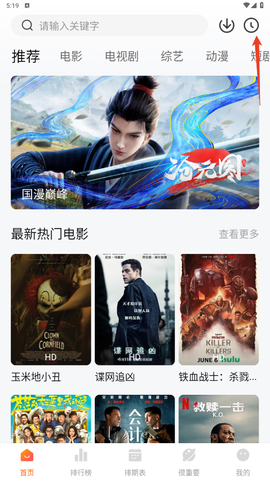 特狗app免费追剧苹果版[图6]