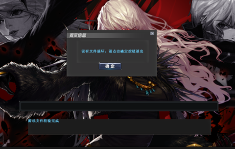 dnf怎么登不上去[图2]
