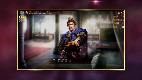 三国志13怎么单人[图1]