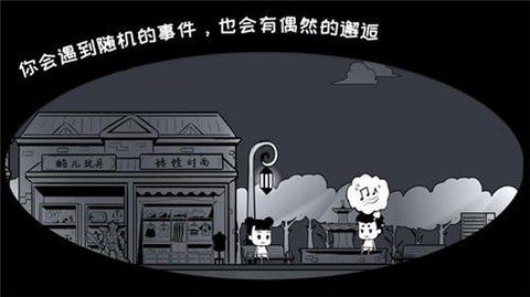 众生游[图1]