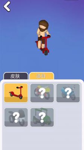疯狂恐龙都市截图1