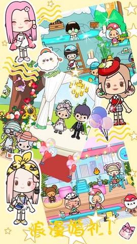 托卡小镇家庭屋截图3