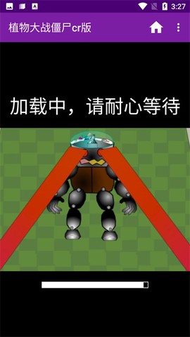 植物大战僵尸cr版截图1