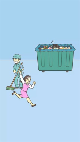 我要翘班!截图1