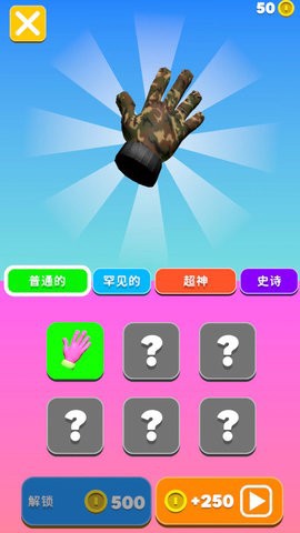 终极火柴人激斗之路[图1]