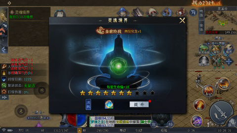 御龙主宰[图3]