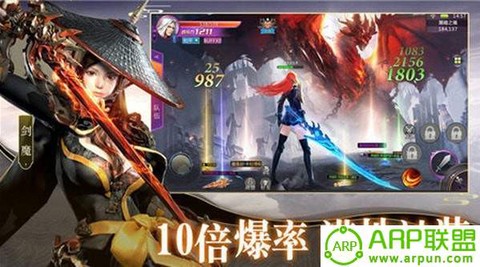 一念仙魔截图2