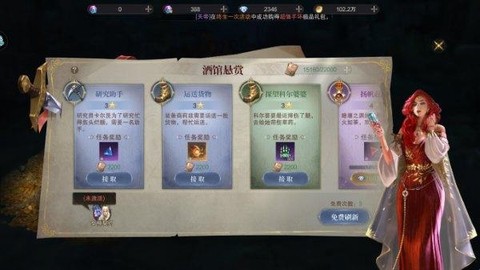 神域纪元[图5]