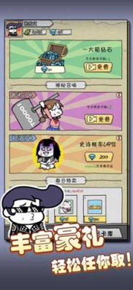 暴走守卫战截图1