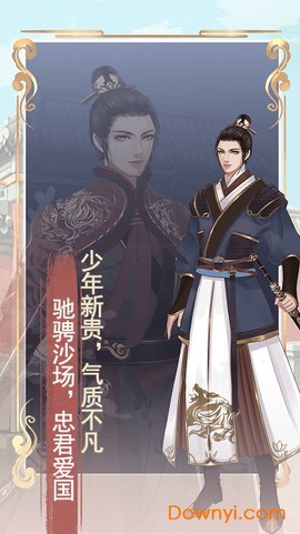 另一个我2截图2