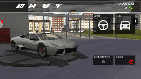 超凡赛车截图2