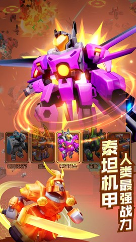 走开外星人截图2