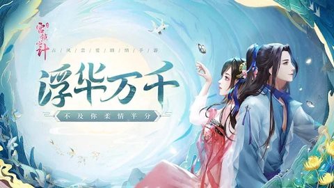 宫锁心计[图1]