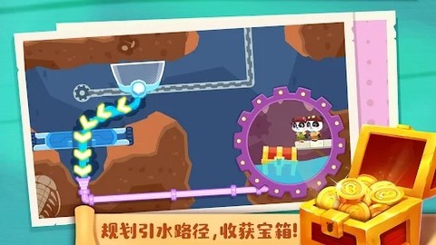 奇妙寻宝冒险[图1]