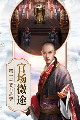 青天小县令截图2