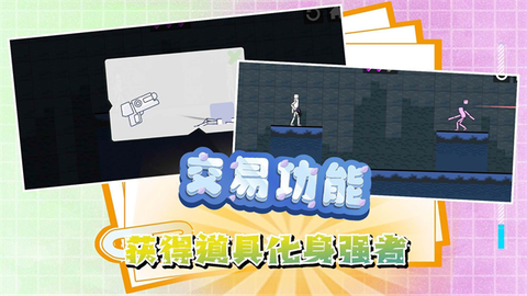 迷你建造王2截图1