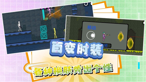 迷你建造王2截图2