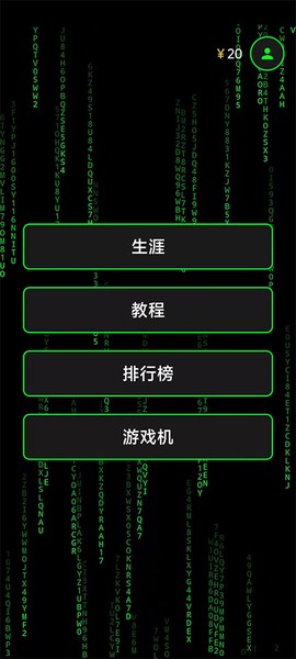 程序员模拟器[图1]