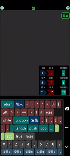 程序员模拟器[图5]