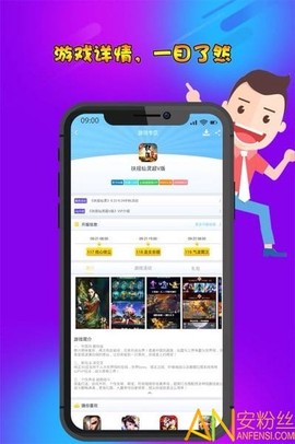 早游戏零氪版[图1]