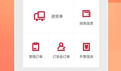 布鲁可进货通[图1]