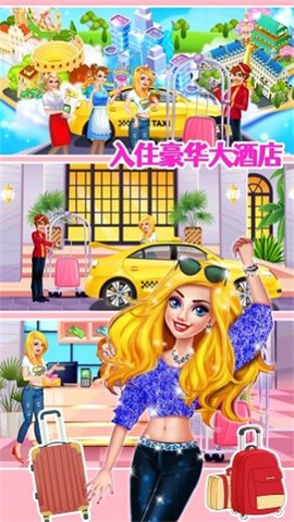 公主购物小达人截图1
