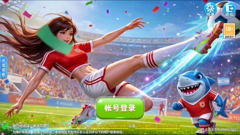 姚记捕鱼[图1]