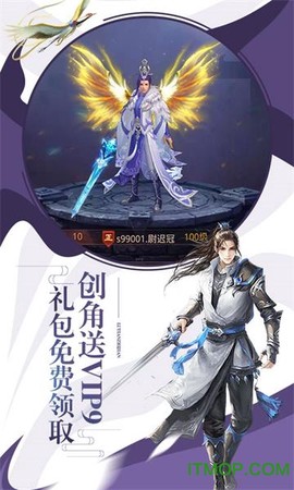 千梦江湖截图3