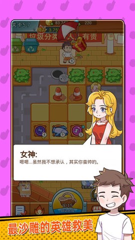 放开那女孩[图1]